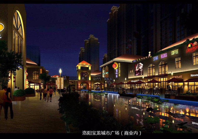 洛陽寶龍城市廣場（商業(yè)內(nèi)）